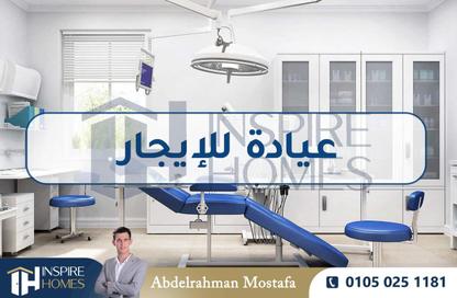 عيادة - غرفة نوم - 1 حمام للايجار في كامب شيزار - حي وسط - الاسكندرية