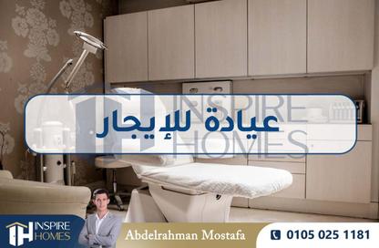 Clinic - 1 Bedroom - 1 Bathroom for rent in Camp Chezar - Hay Wasat - Alexandria
