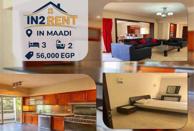 61447351 - الصورة الرئيسية للعقار