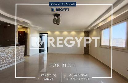 Office Space - 2 Bedrooms - 2 Bathrooms for rent in Zahraa Al Maadi St. - Degla - Hay El Maadi - Cairo