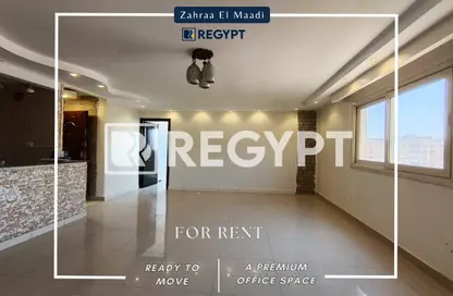 مساحات مكتبية - 2 غرف نوم - 2 حمامات للايجار في شارع زهراء المعادى - دجلة - حي المعادي - القاهرة