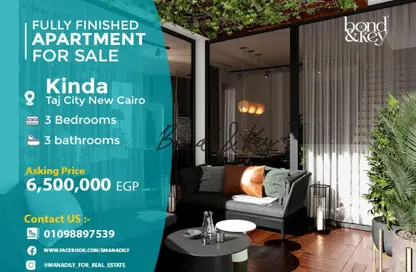 شقة - 3 غرف نوم - 3 حمامات للبيع في كندا - كمبوندات التجمع الخامس - التجمع الخامس - مدينة القاهرة الجديدة - القاهرة