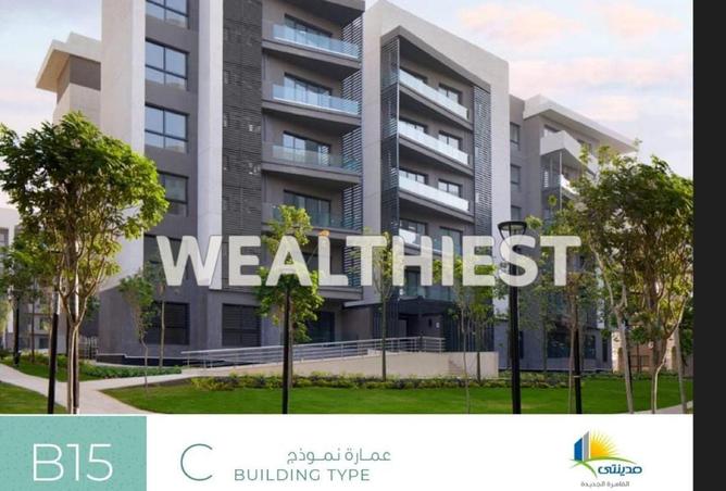 87210719 - الصورة الرئيسية للعقار