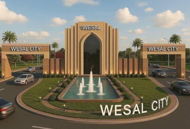 8532425 - صورة العقار 3