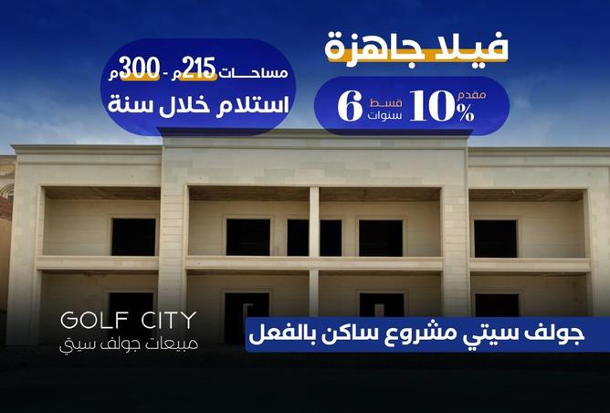 102062875 - الصورة الرئيسية للعقار