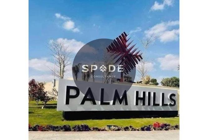 63134754 - صورة العقار 3