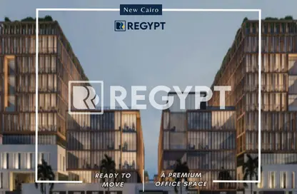 مساحات مكتبية - استوديو - 2 حمامات للايجار في بيزنس بلاس - شارع التسعين الشمالي - التجمع الخامس - مدينة القاهرة الجديدة - القاهرة