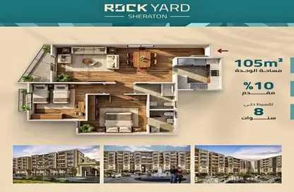 شقة - 2 غرف نوم - 2 حمامات للبيع في روك يارد - شيراتون المطار - النزهة - القاهرة