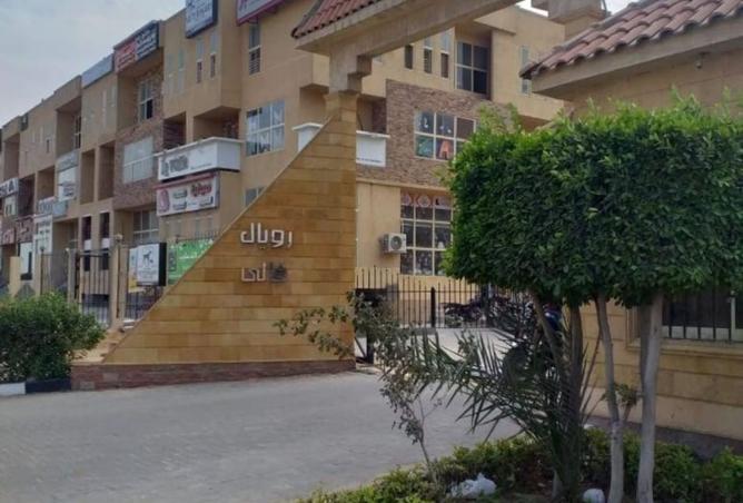 8473795 - صورة العقار 3