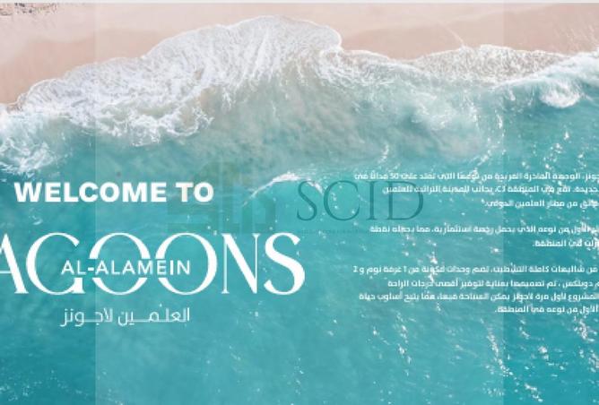 67730728 - صورة العقار 2