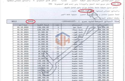 Apartment - 2 Bedrooms - 2 Bathrooms for sale in Privado - Madinaty - Cairo Apartment - 2 Bedrooms - 2 Bathrooms for sale in Privado - Madinaty - Cairo