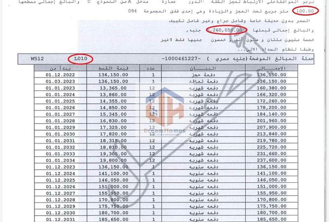 8522521 - Property Image 3