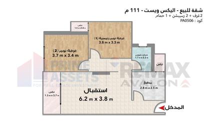 Apartment - 2 Bedrooms - 1 Bathroom for sale in Alex West - Alexandria Compounds - Alexandria