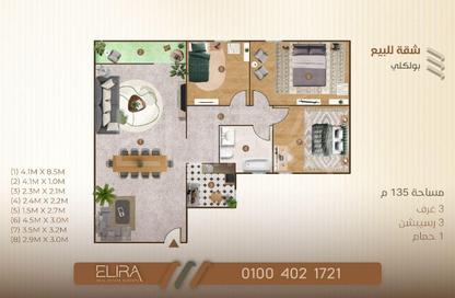 Apartment - 3 Bedrooms - 1 Bathroom for sale in Al Molazem Sameh St. - Bolkly - Hay Sharq - Alexandria