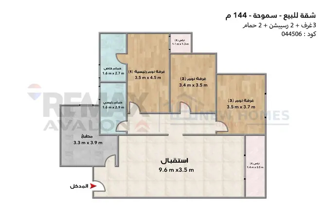 118031971 - Property Image 3