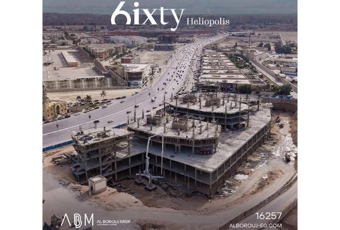 8465851 - صورة العقار 2