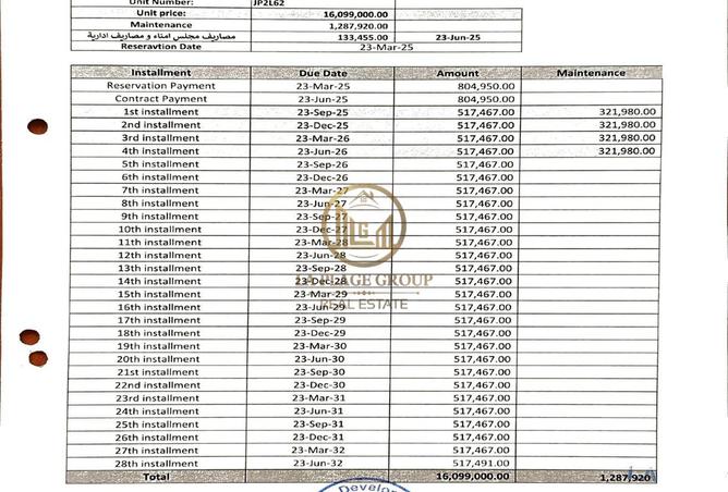 97136447 - صورة العقار 3