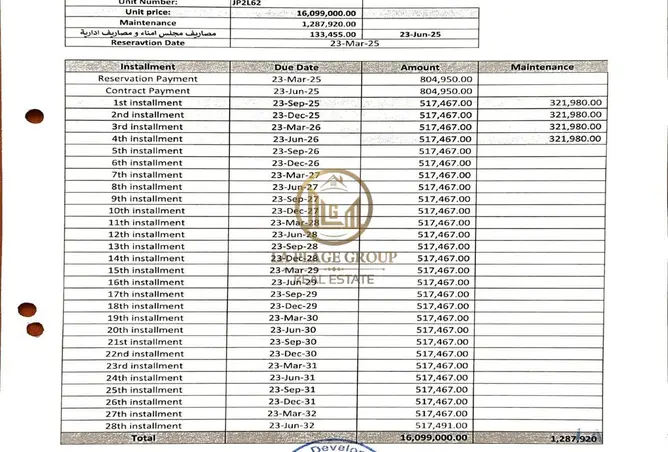 97136447 - صورة العقار 3