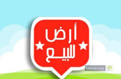Land - Studio for sale in 6 October Compounds - 6 October City - Giza