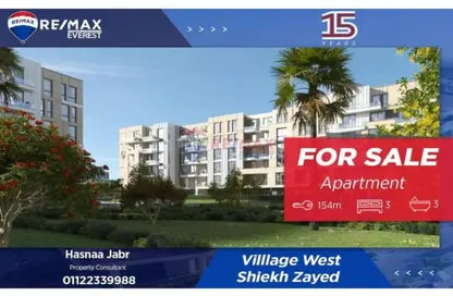 شقة - 3 غرف نوم - 3 حمامات للبيع في فيلدج ويست - كمبوندات الشيخ زايد - الشيخ زايد - الجيزة