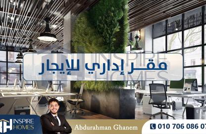 مساحات مكتبية - 2 غرف نوم - 1 حمام للايجار في الأزاريطة - حي وسط - الاسكندرية
