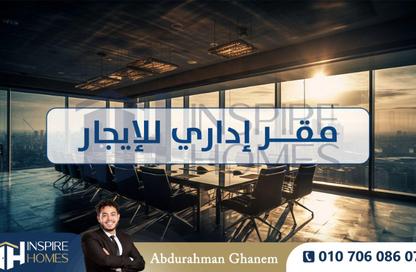 Office Space - 2 Bedrooms - 1 Bathroom for rent in Azarita - Hay Wasat - Alexandria