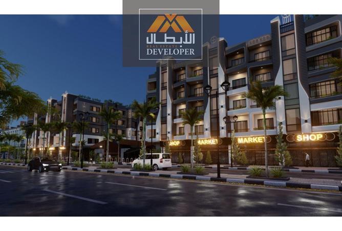 59241179 - صورة العقار 2