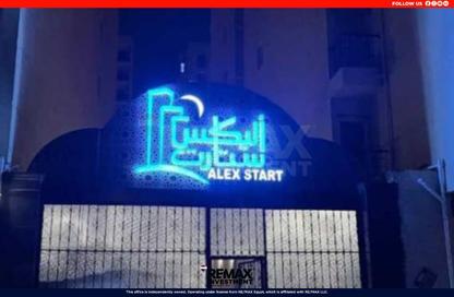 شقة - 2 غرف نوم - 1 حمام للبيع في سموحة الجديدة - سموحة - حي شرق - الاسكندرية