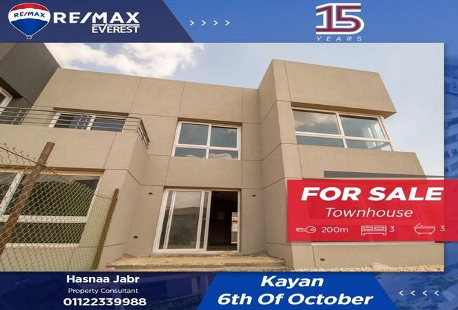 57492048 - الصورة الرئيسية للعقار