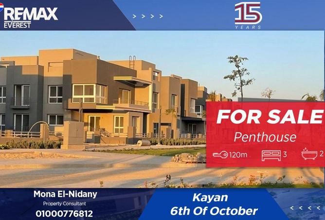 8643897 - الصورة الرئيسية للعقار