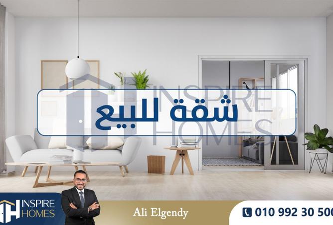 57487081 - الصورة الرئيسية للعقار