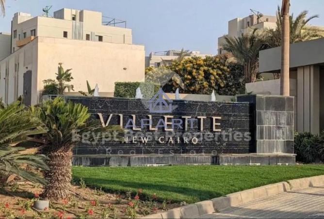 59494842 - صورة العقار 2