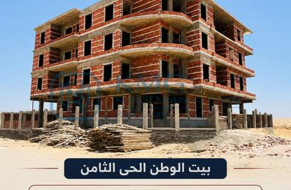 شقة - 3 - 3 للبيع في بيت الوطن - التجمع الخامس - مدينة القاهرة الجديدة - القاهرة