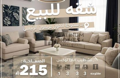 Apartment - 3 Bedrooms - 3 Bathrooms for sale in Smouha - Hay Sharq - Alexandria
