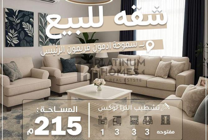 54505312 - Property Main Image