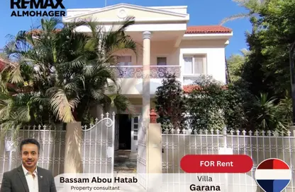 فيلا - 3 غرف نوم - 2 حمامات للايجار في جرانة - طريق مصر اسكندرية الصحراوي - مدينة 6 أكتوبر - الجيزة