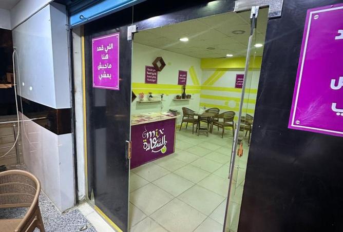 8665871 - الصورة الرئيسية للعقار