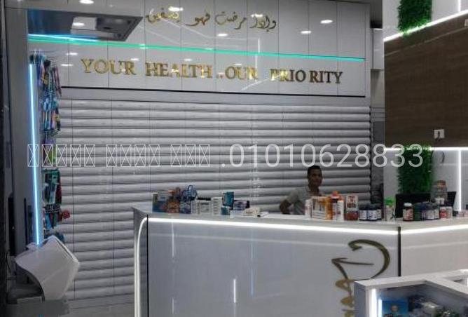 97430996 - صورة العقار 3