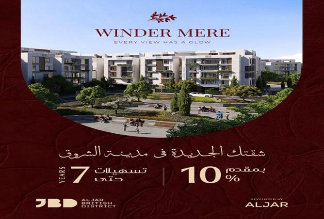 100084098 - الصورة الرئيسية للعقار