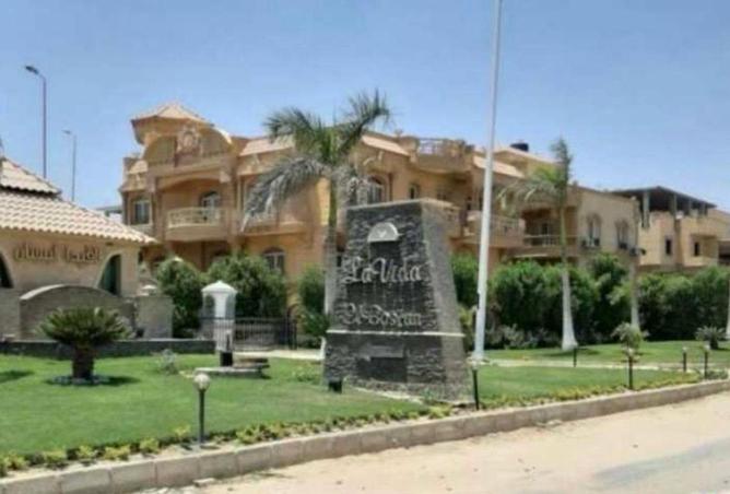 8632552 - صورة العقار 3