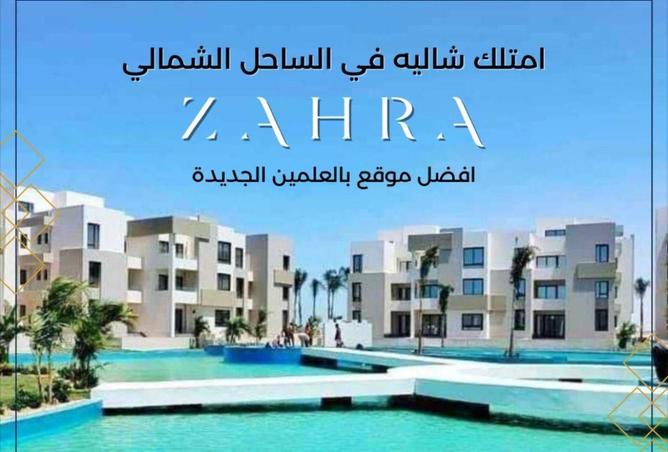 84780284 - الصورة الرئيسية للعقار