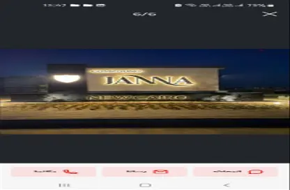 Apartment - 3 Bedrooms - 2 Bathrooms for sale in Janna - New Cairo City - Cairo