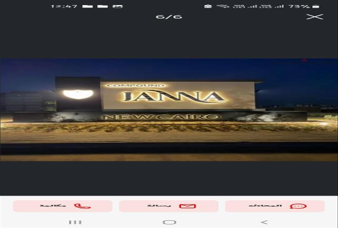 8520182 - Property Main Image