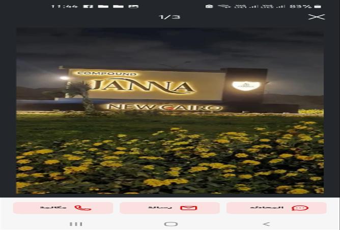 8520182 - Property Image 3