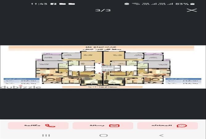 8520182 - Property Image 2