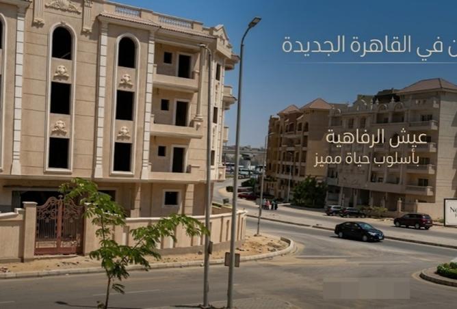 103477498 - الصورة الرئيسية للعقار