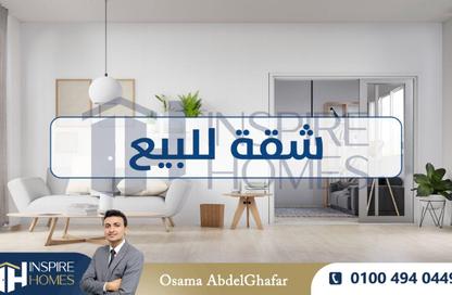Apartment - 3 Bedrooms - 3 Bathrooms for sale in 7th District - Sheikh Zayed City - Giza