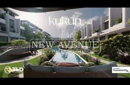 Townhouse - 5 Bedrooms - 6 Bathrooms for sale in Kukun - Mostakbal City Compounds - Mostakbal City - Future City - Cairo