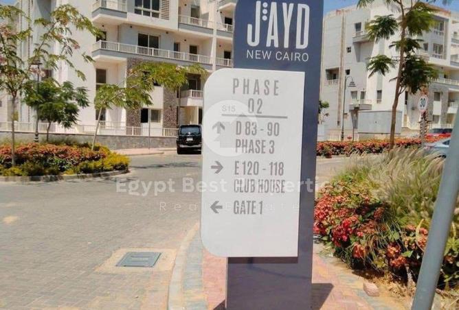 63144426 - صورة العقار 3