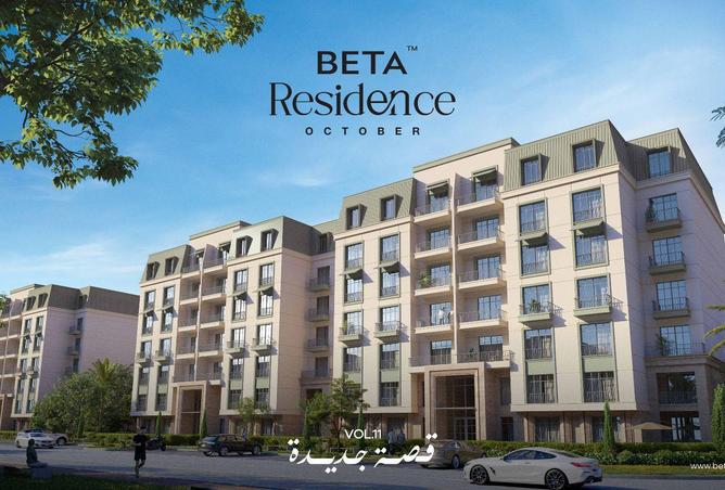 8700395 - الصورة الرئيسية للعقار